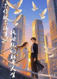 最强枭雄