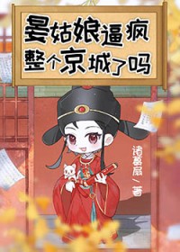 乡村最强小神农