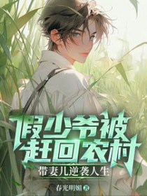 穿到远古嫁恶狼