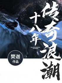 白重生了，娃都满一岁了/我重生后，世子追妻火葬场了