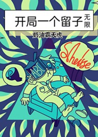 爱在樱兰幽灵公主