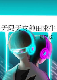 龙族Ⅴ：悼亡者的归来