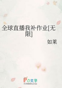 九零之我又穿回来了