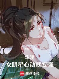 男主的弟弟不正常
