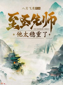 漂亮备胎穿书之后