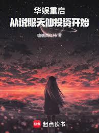 我的白狐殿下