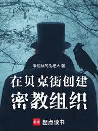 天戮宇宙