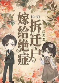 至尊邪天