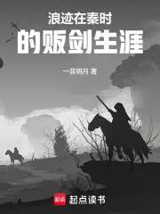 我不是大魔头