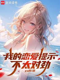 我那一心求死的貌美老婆