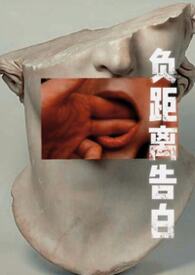 小白泽的退休团宠生活