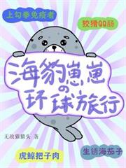 开局八百海贼大军