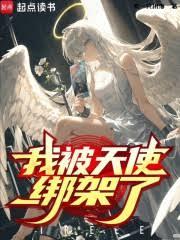 田园小当家