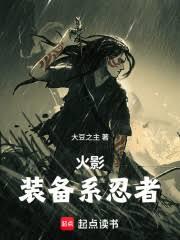 徒弟是个假萌新