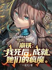 垂耳执事