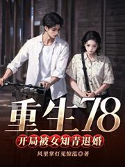 慢慢慢冬