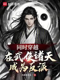 殿下他只想咸鱼[古穿今]