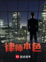 向生