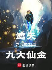 天逆