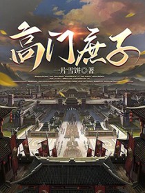 红妆知县