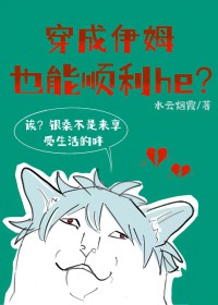 诸天万界之仙魔至尊