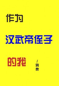 江明月的七日冒险
