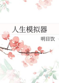 美女总裁的贴身狂少