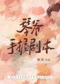 我在万界锄大地