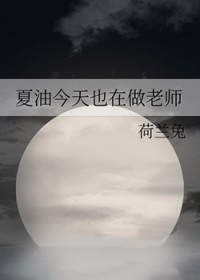 修仙反派掀桌指南（NP）