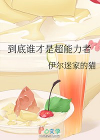 穿进现场我靠玄学缉凶[无限流]