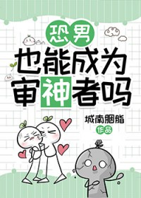 被偏执上将强嫁后怎么办