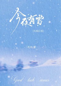 寒舟渡