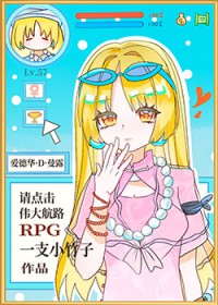 婚后再爱