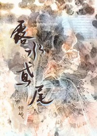 网游之魔临天下