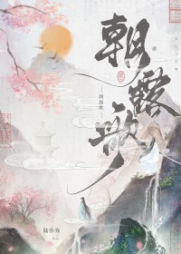 重生成太子心尖宠