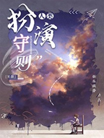 渡劫天功