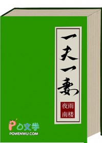 末凌
