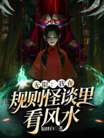 终究还是困在这