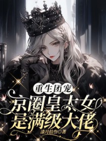 古落红日