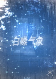 花都狂医