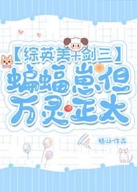 无极逍遥游