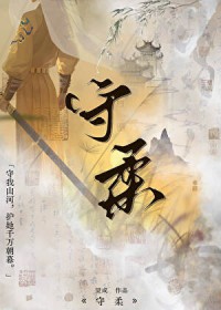 墨色见春色