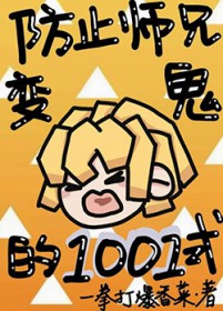 时间暂停以后我为所欲为（无限）