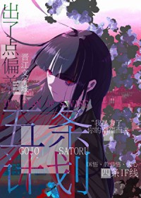雾雨春夜