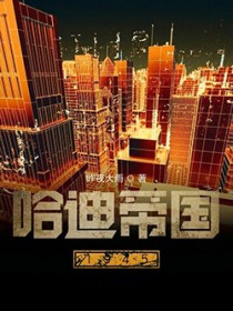 我的博浪人生