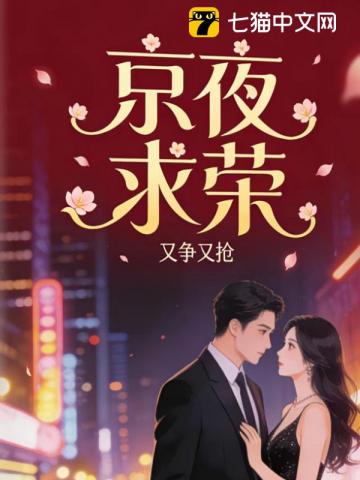 小地精三岁半