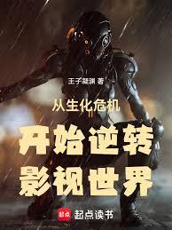 万古天帝