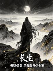 替身被拐跑了怎么办