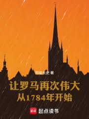 八零，改变命运从让丈夫高考开始
