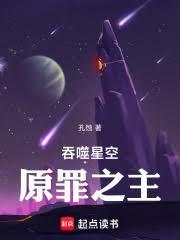 听说我死后成了大佬